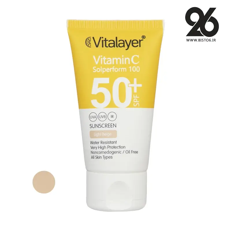 کرم ضد آفتاب رنگی ویتالیر +SPF50 مدل LB مناسب انواع پوست